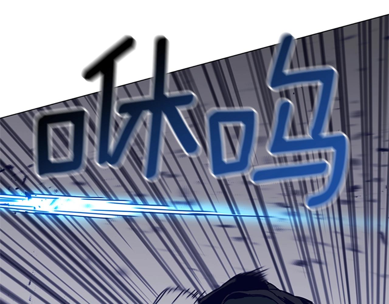 🍛清道夫K 第120话 近身格斗 第46页