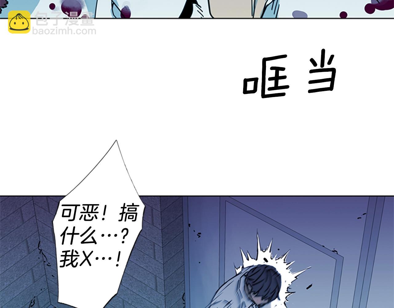 🍛清道夫K 第21话 博弈 第25页