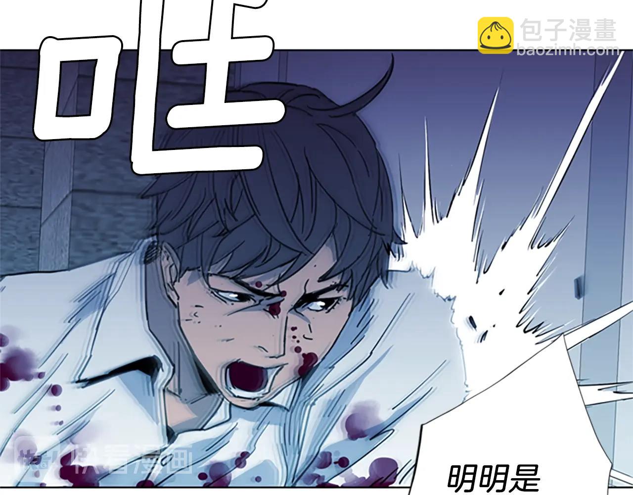 🍛清道夫K 第21话 博弈 第27页
