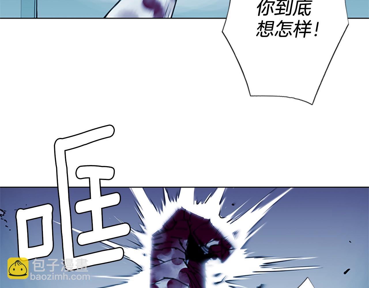 🍛清道夫K 第21话 博弈 第31页