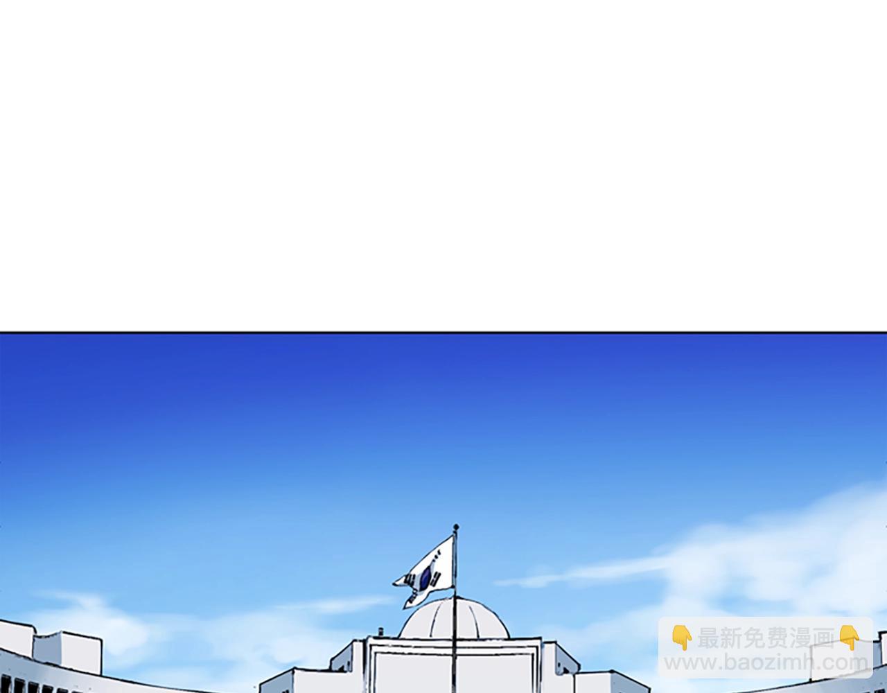 🍛清道夫K 第21话 博弈 第43页