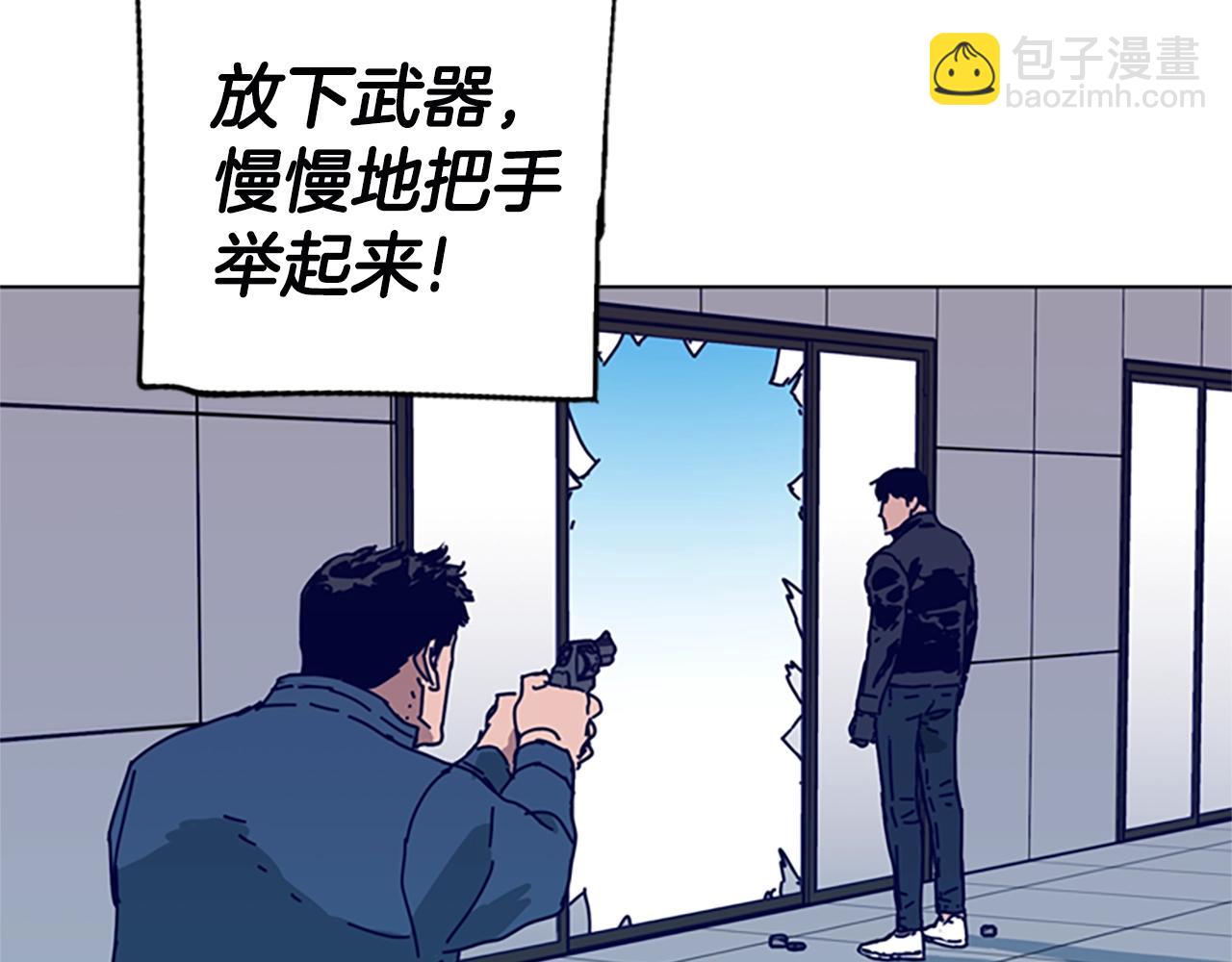 🍛清道夫K 第122话 补刀 第11页