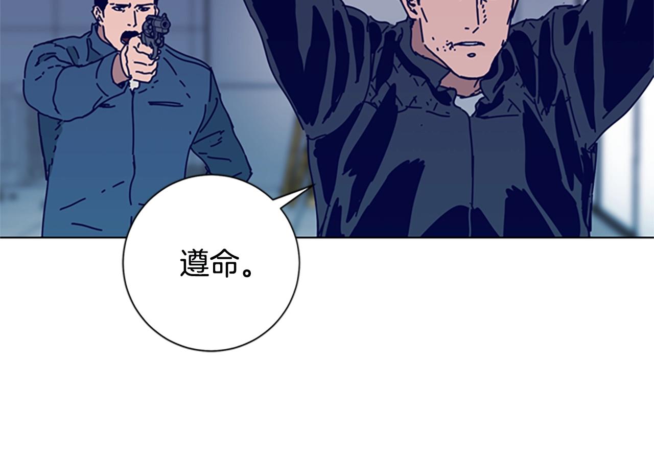 🍛清道夫K 第122话 补刀 第16页