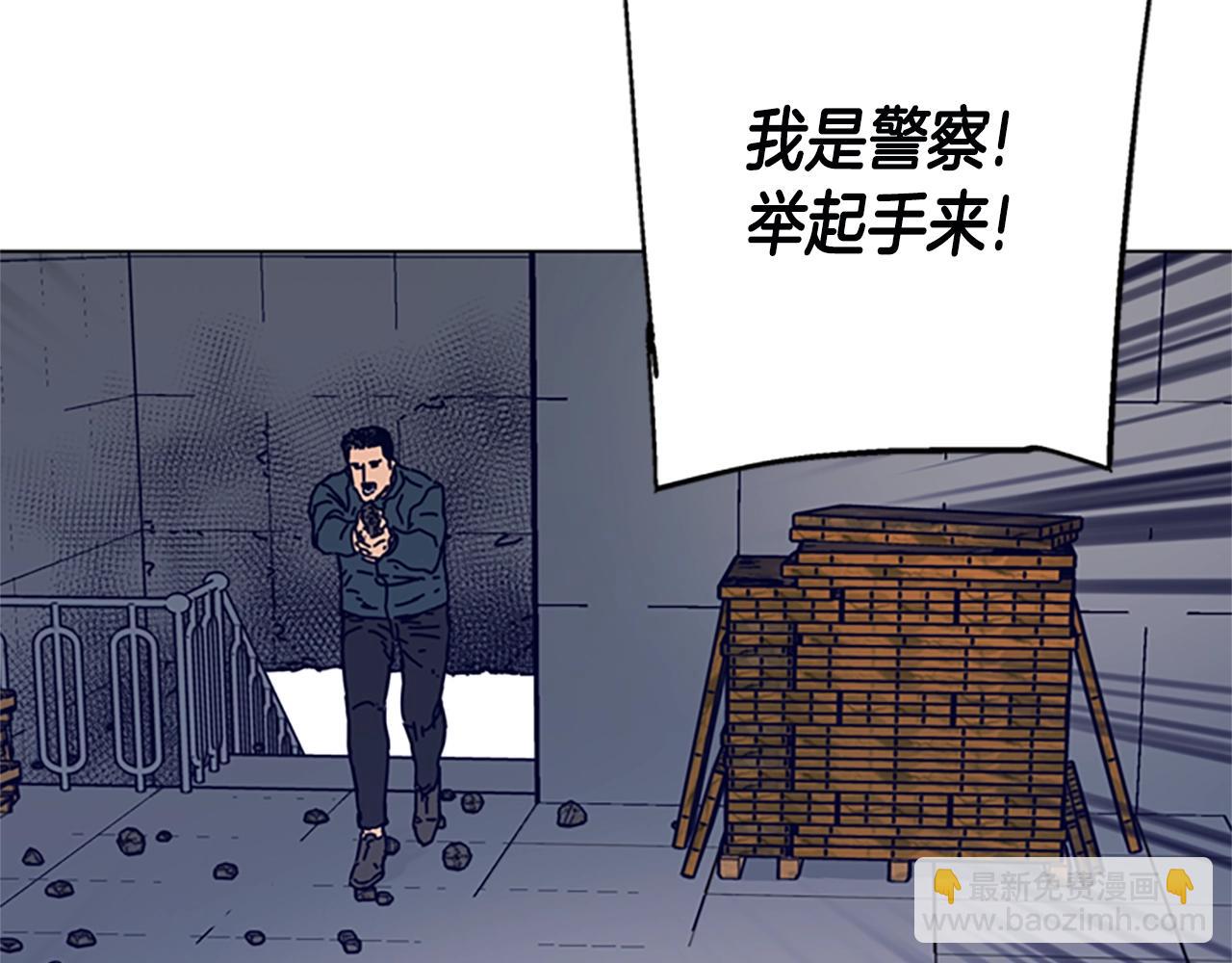 🍛清道夫K 第122话 补刀 第3页