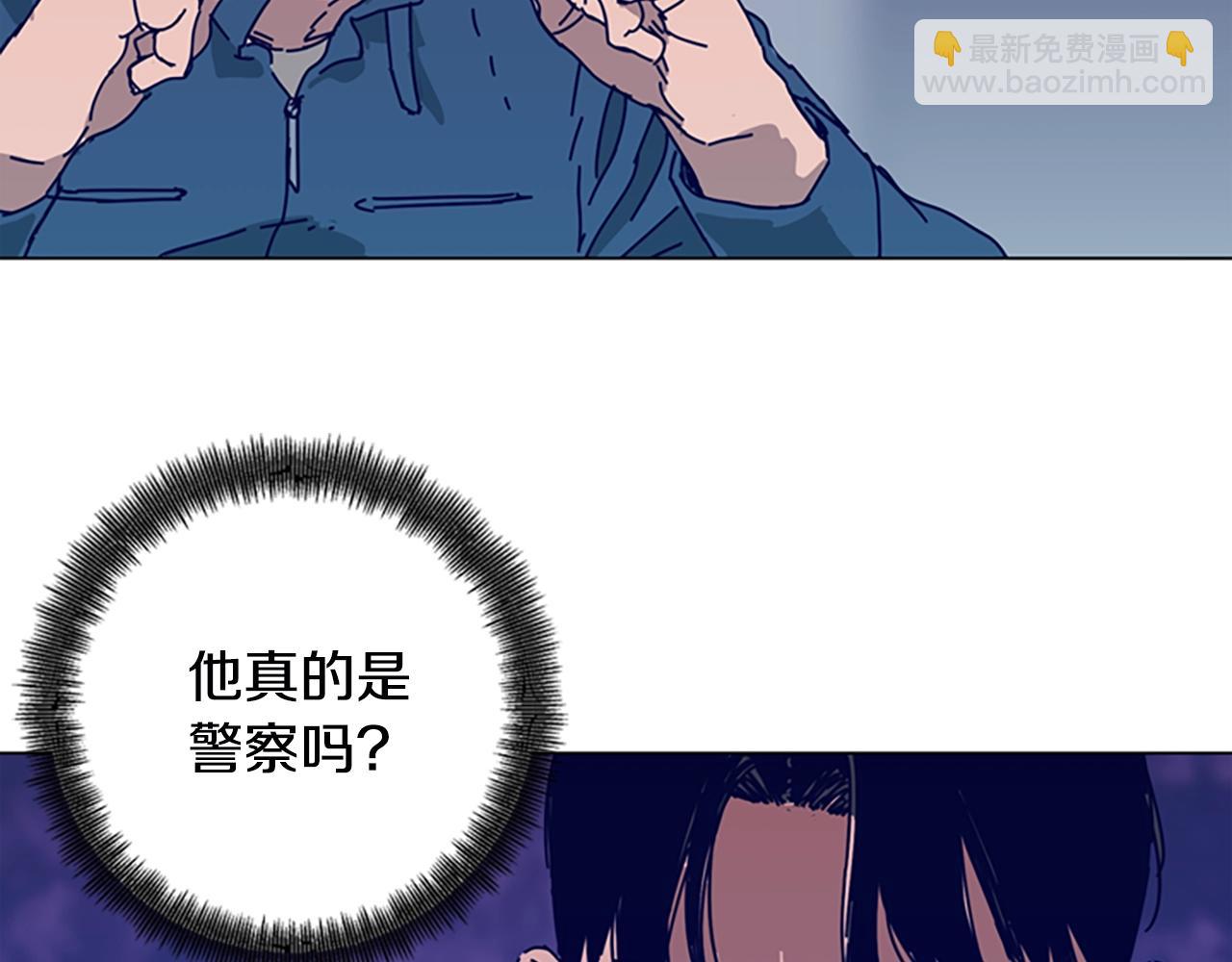 🍛清道夫K 第122话 补刀 第46页