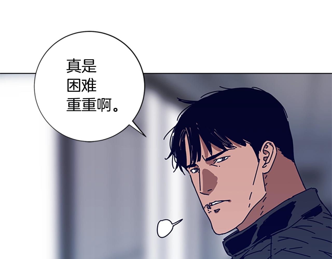🍛清道夫K 第122话 补刀 第5页