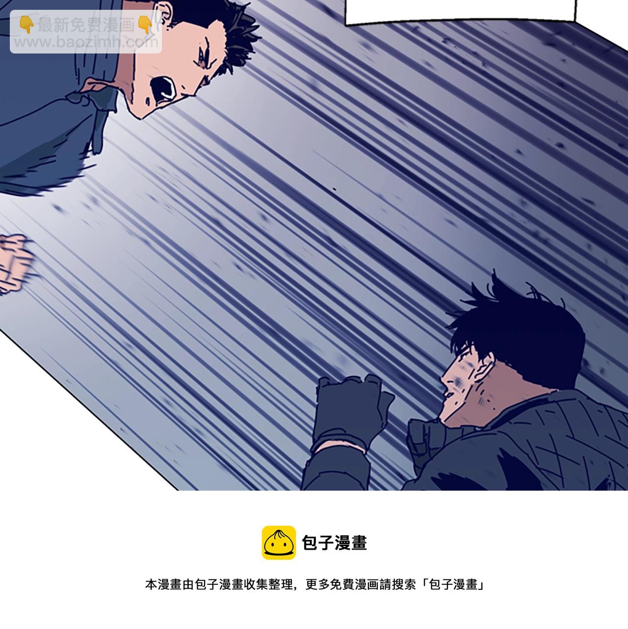🍛清道夫K 第122话 补刀 第50页