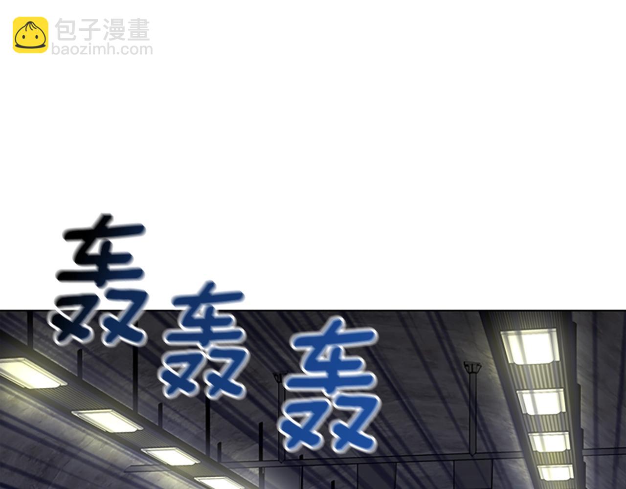 🍛清道夫K 第124话 这也能逃掉 第12页