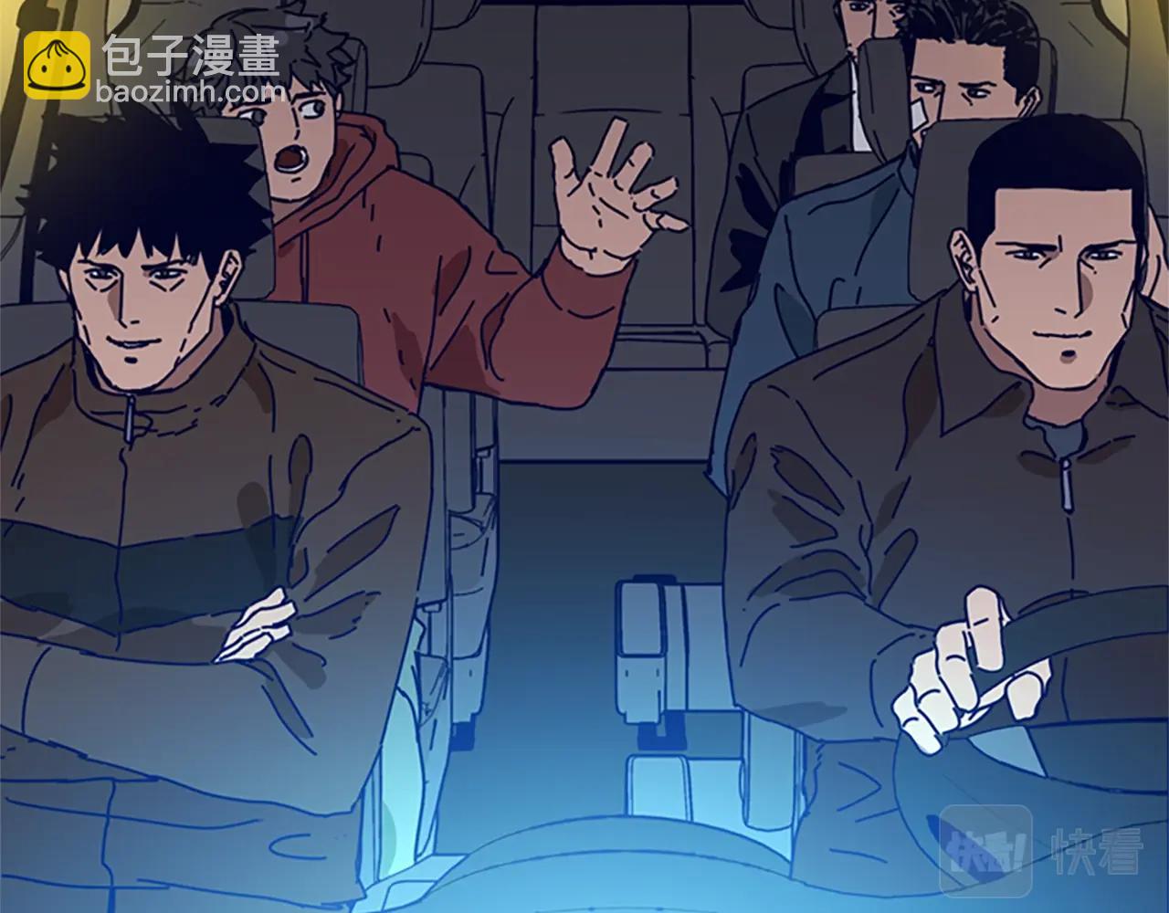 🍛清道夫K 第124话 这也能逃掉 第17页