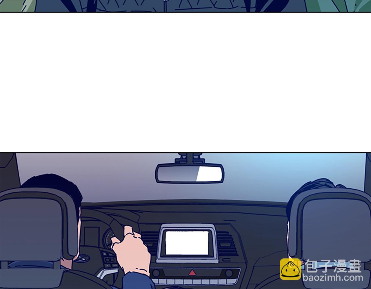 🍛清道夫K 第124话 这也能逃掉 第2页