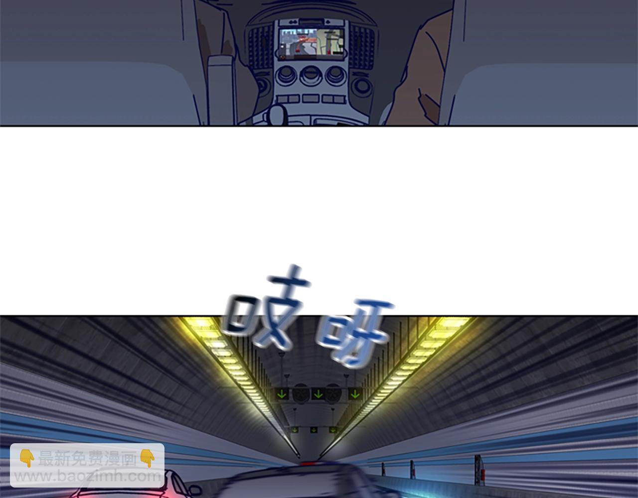 🍛清道夫K 第124话 这也能逃掉 第21页