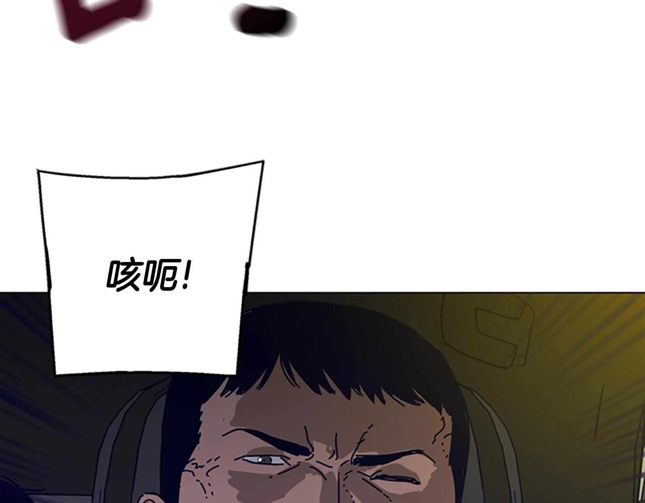 🍛清道夫K 第124话 这也能逃掉 第25页