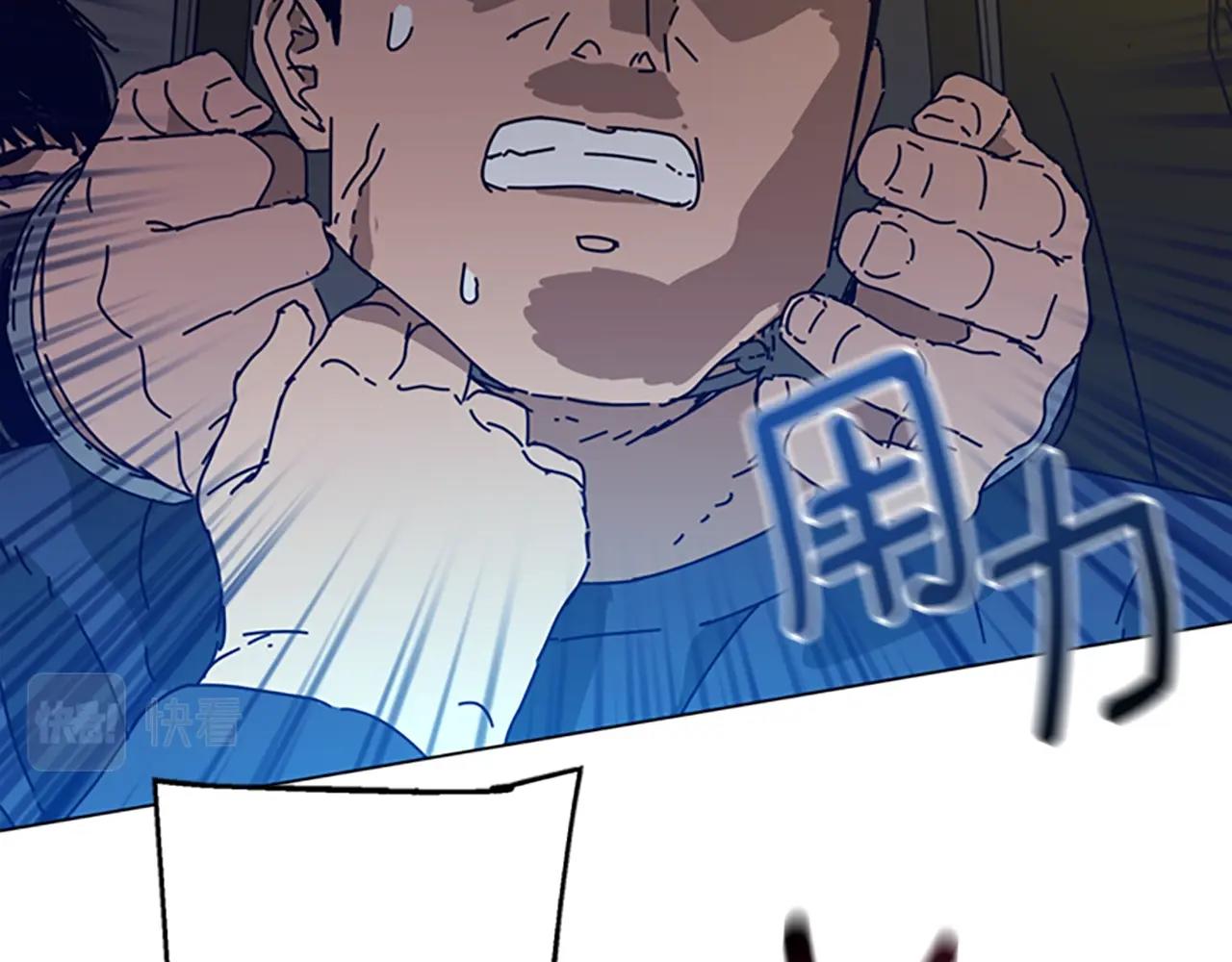 🍛清道夫K 第124话 这也能逃掉 第26页