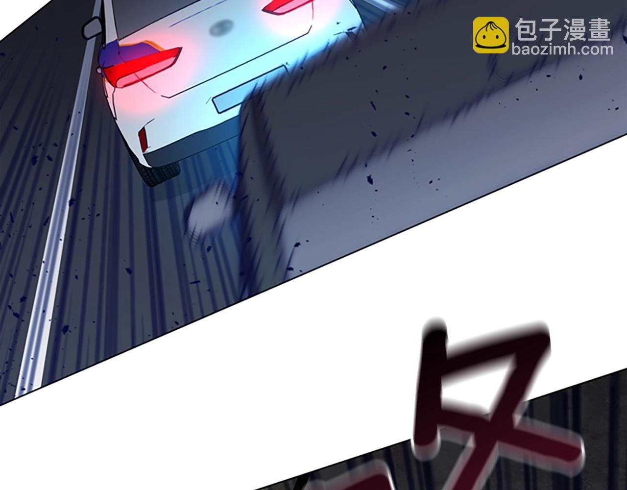 🍛清道夫K 第124话 这也能逃掉 第43页