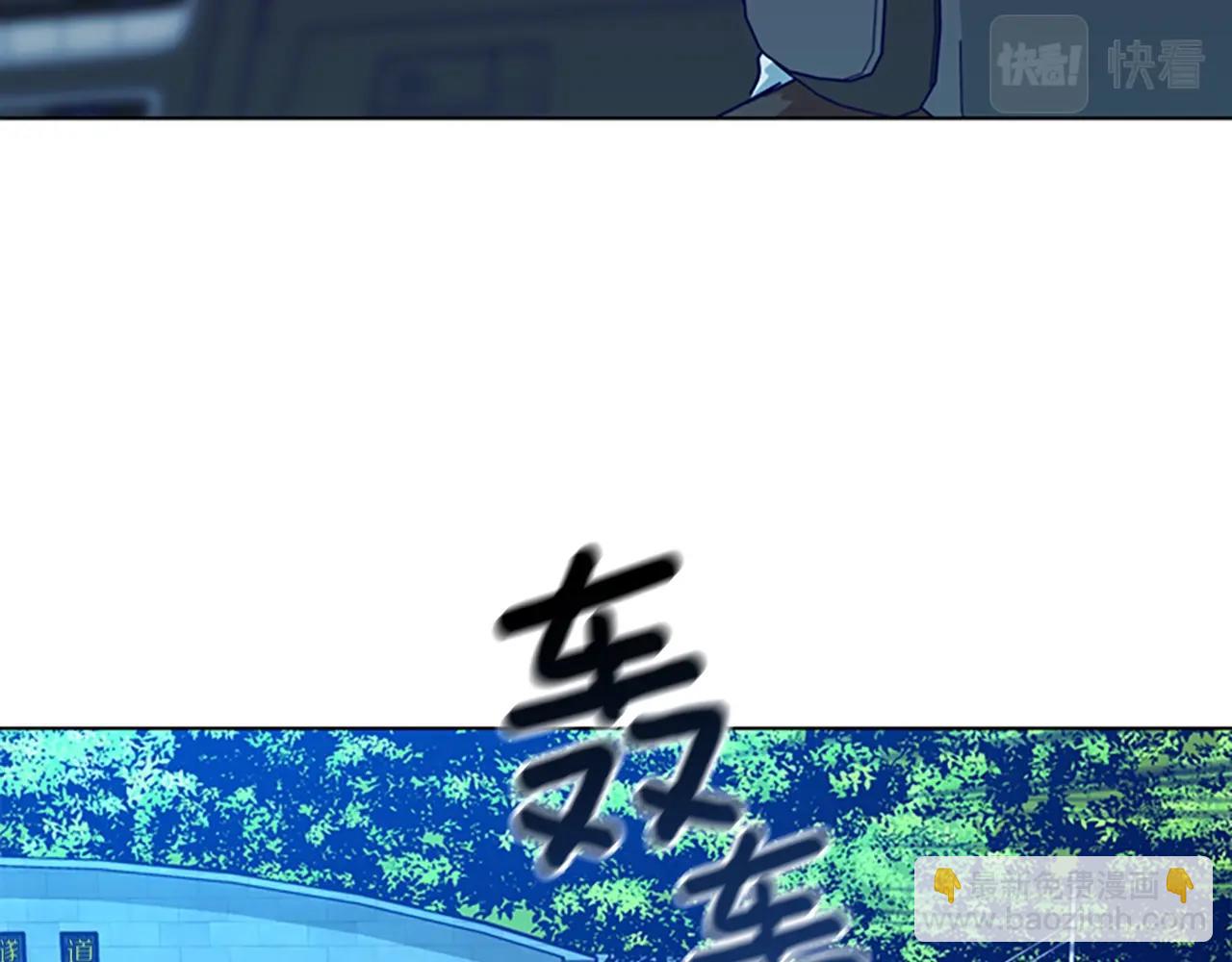 🍛清道夫K 第124话 这也能逃掉 第6页
