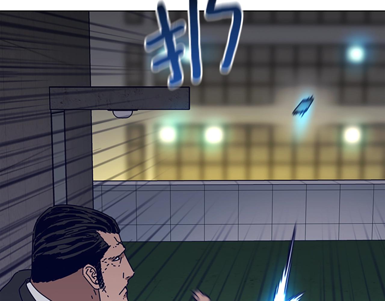 🍛清道夫K 第126话 追踪 第15页