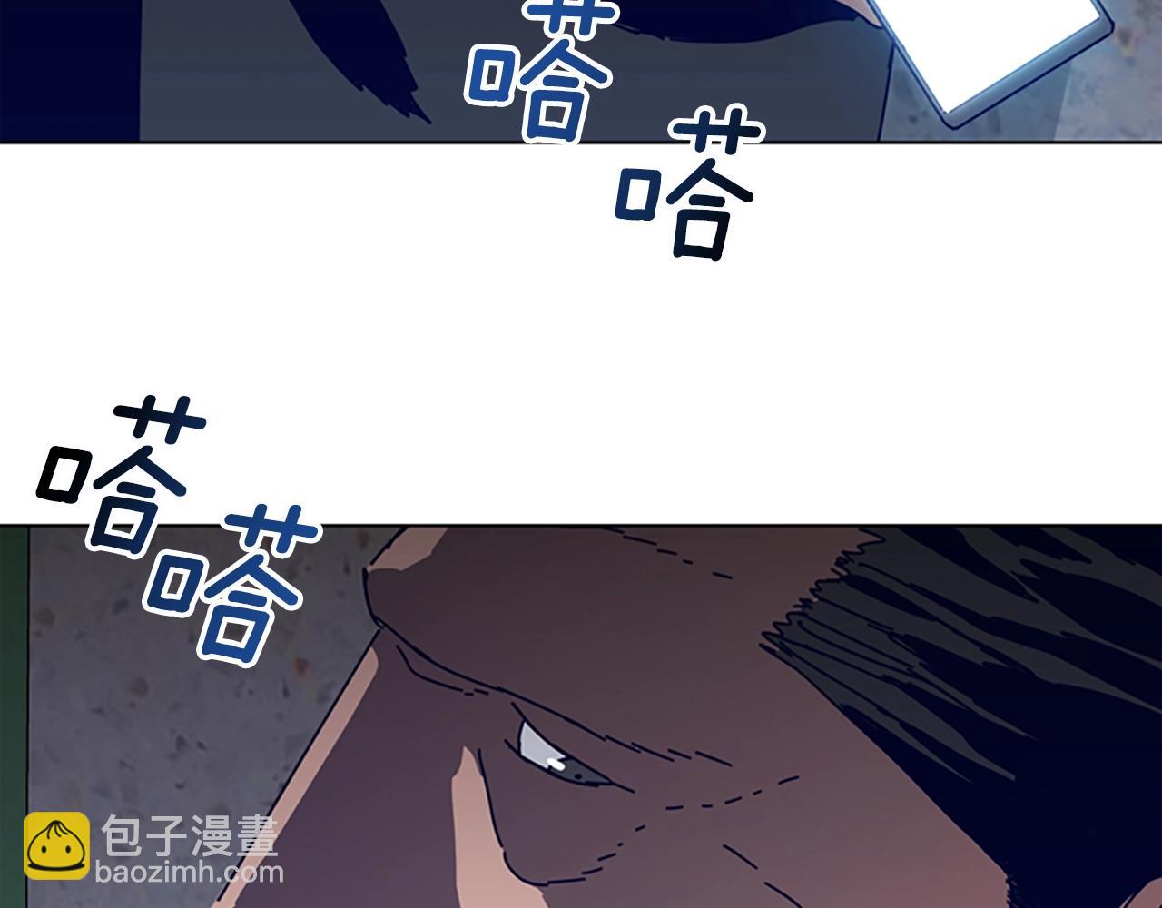 🍛清道夫K 第126话 追踪 第2页