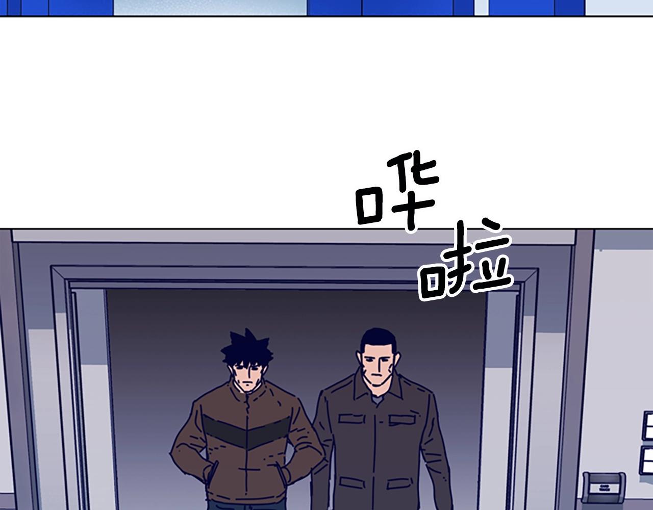 🍛清道夫K 第126话 追踪 第24页