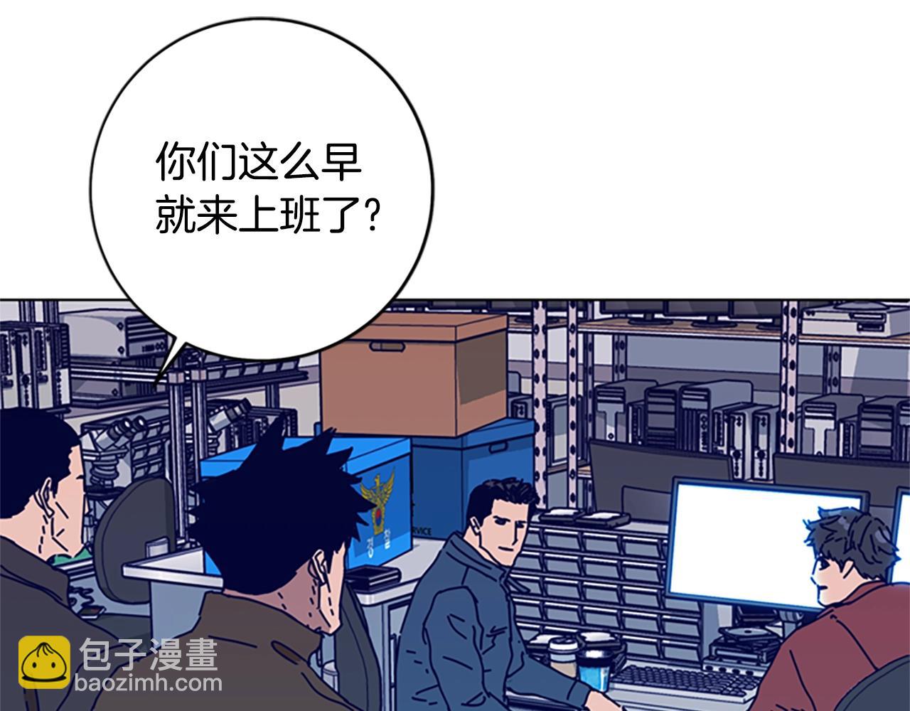 🍛清道夫K 第126话 追踪 第27页