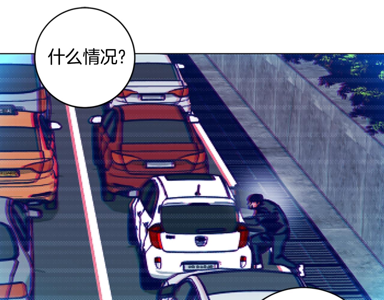 🍛清道夫K 第126话 追踪 第37页