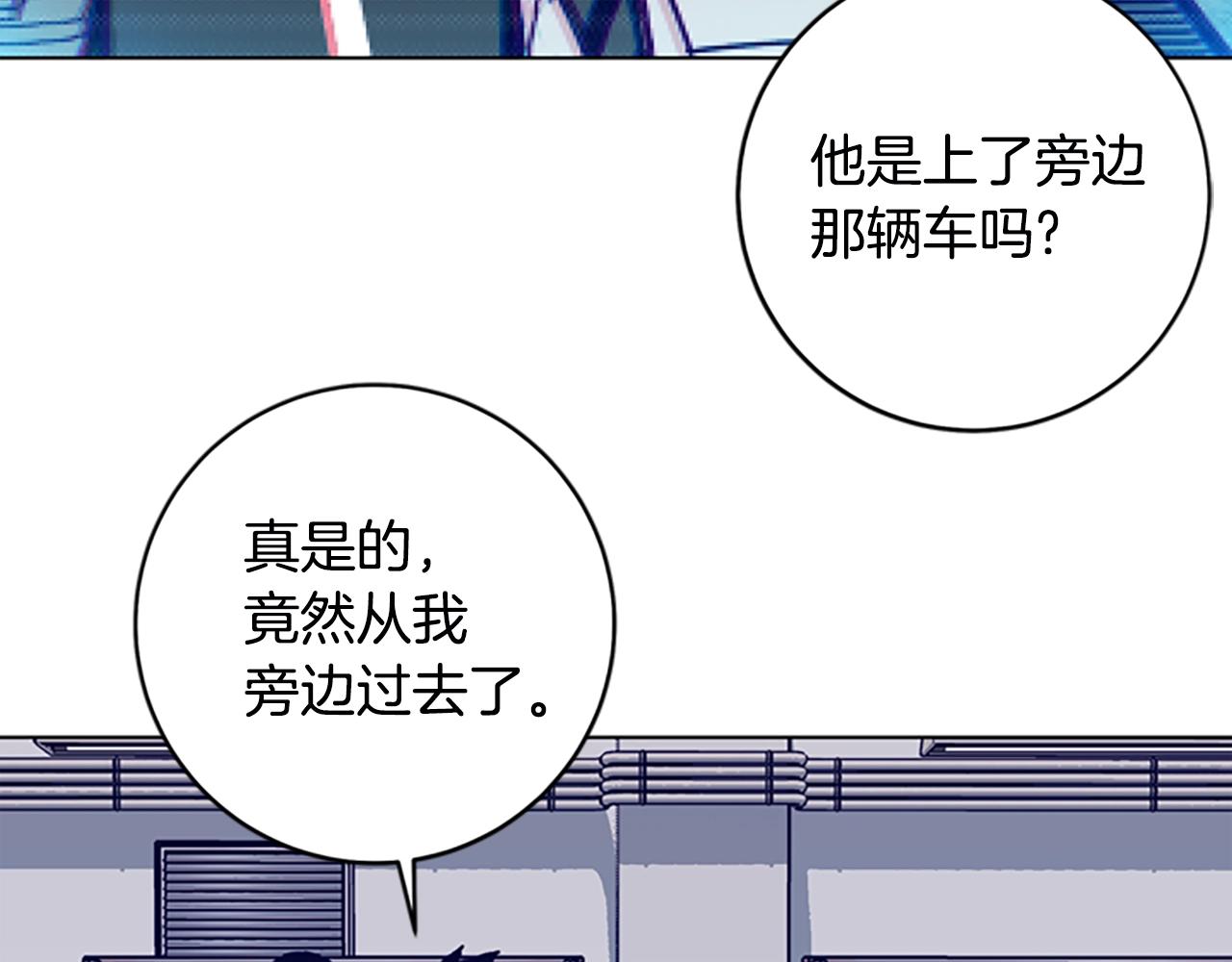 🍛清道夫K 第126话 追踪 第38页