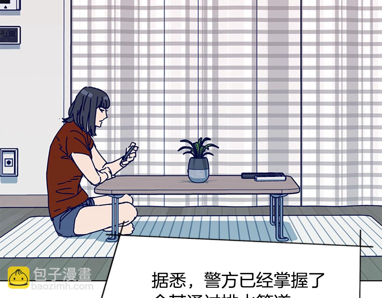🍛清道夫K 第126话 追踪 第49页