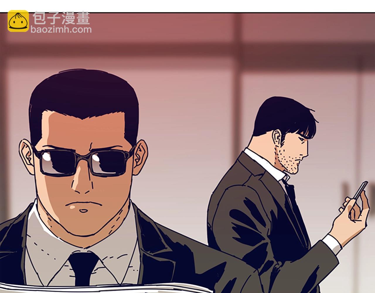 🍛清道夫K 第128话 跟踪 第13页