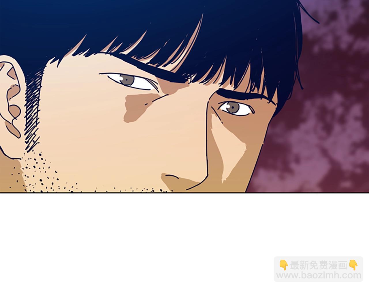 🍛清道夫K 第128话 跟踪 第3页