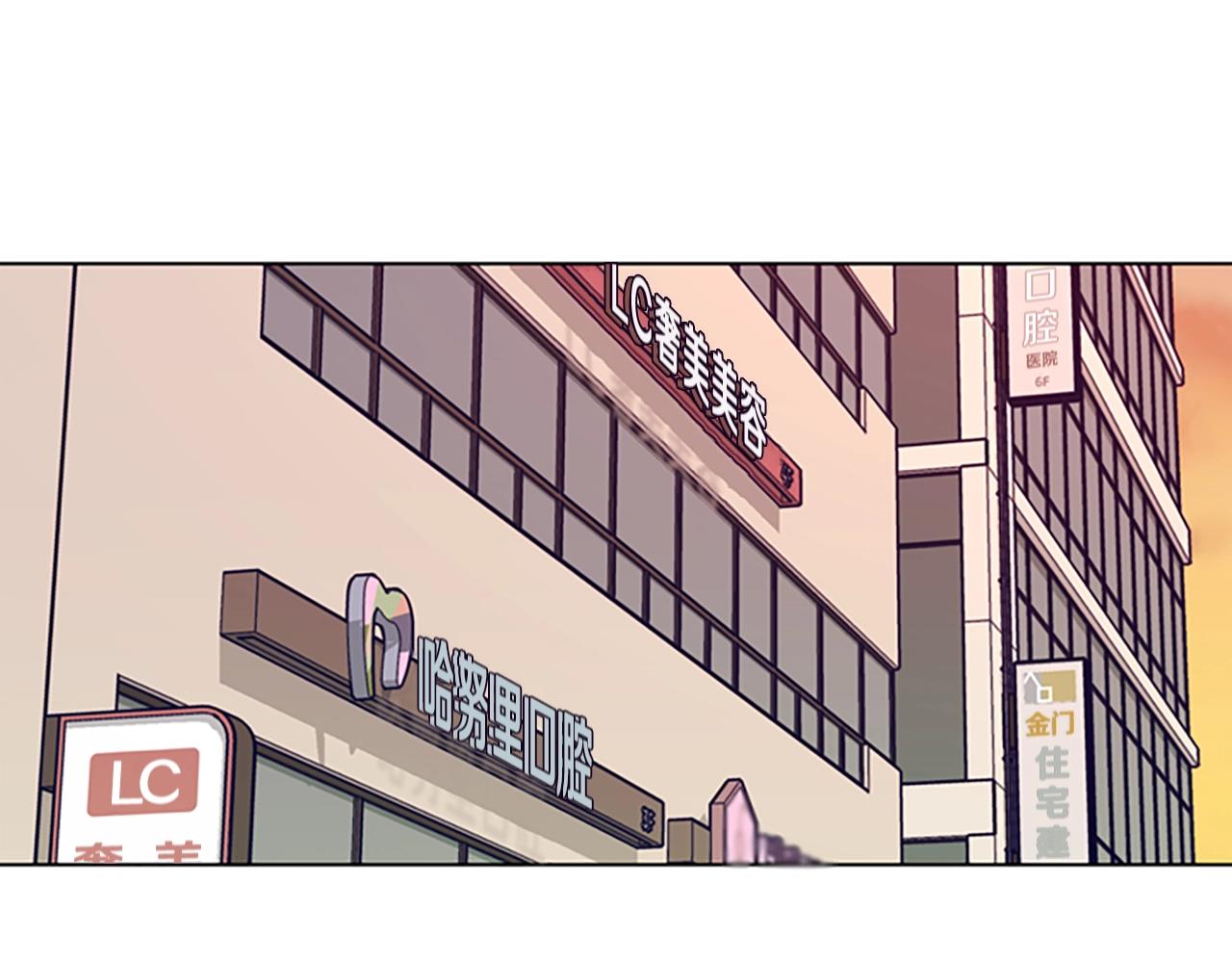 🍛清道夫K 第128话 跟踪 第33页