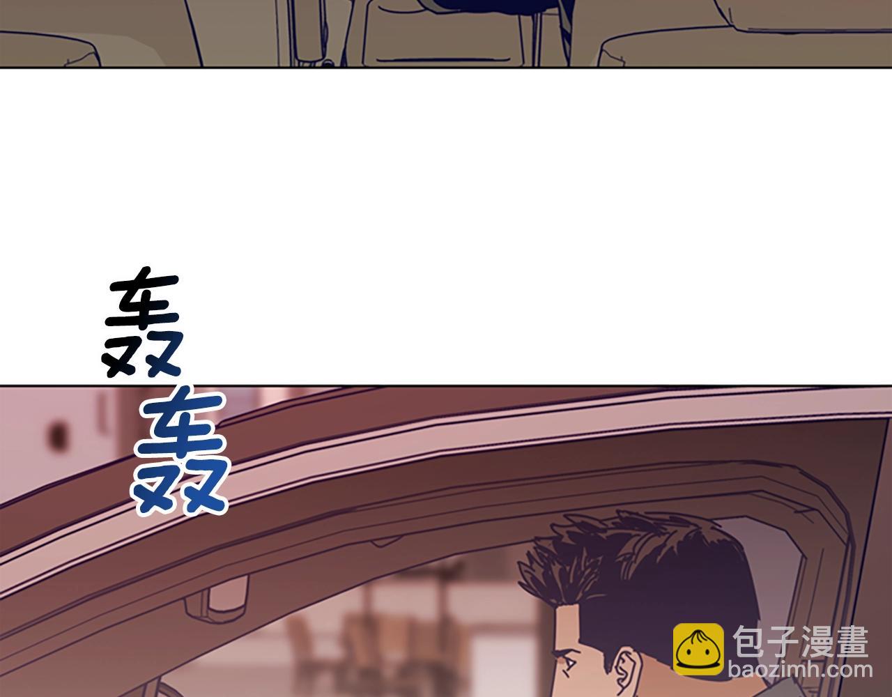 🍛清道夫K 第128话 跟踪 第45页