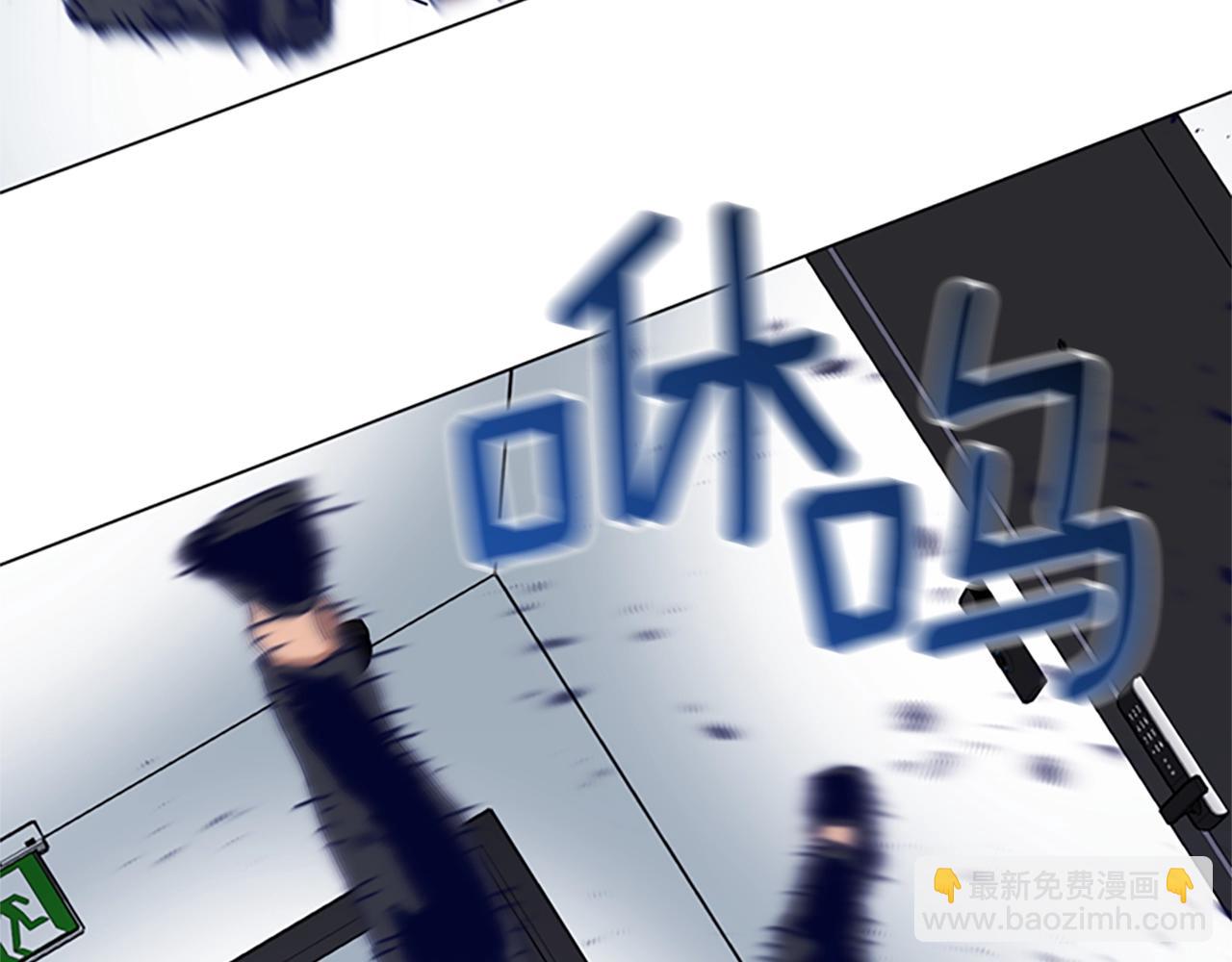 🍛清道夫K 第130话 支援 第39页