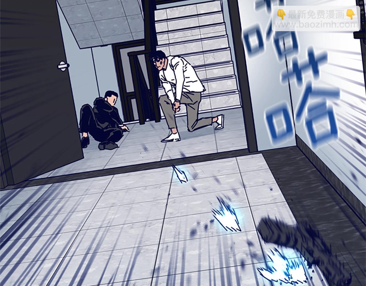🍛清道夫K 第130话 支援 第6页