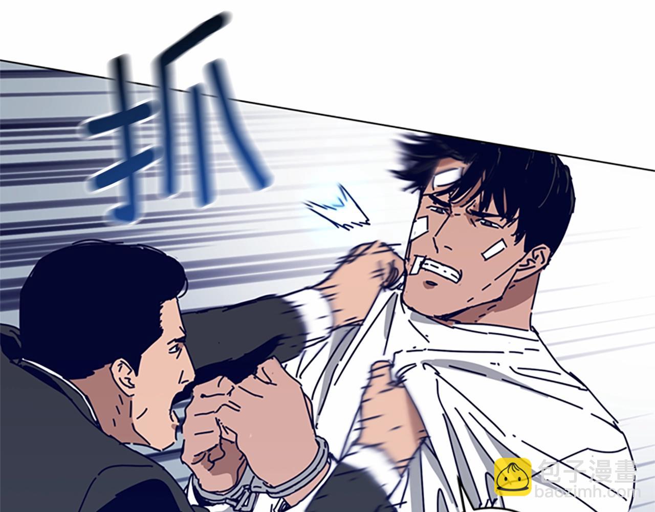 🍛清道夫K 第130话 支援 第9页