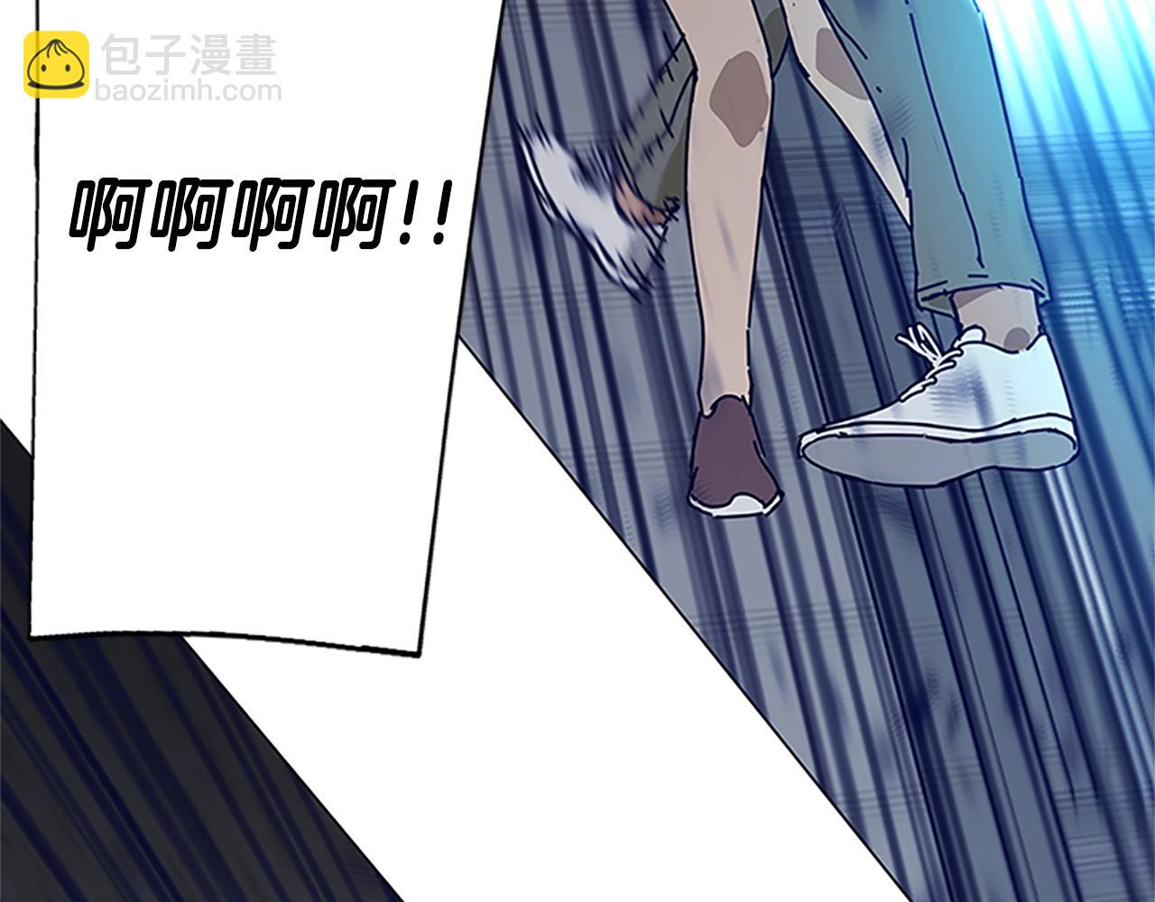 🍛清道夫K 第132话 以身撞车 第12页