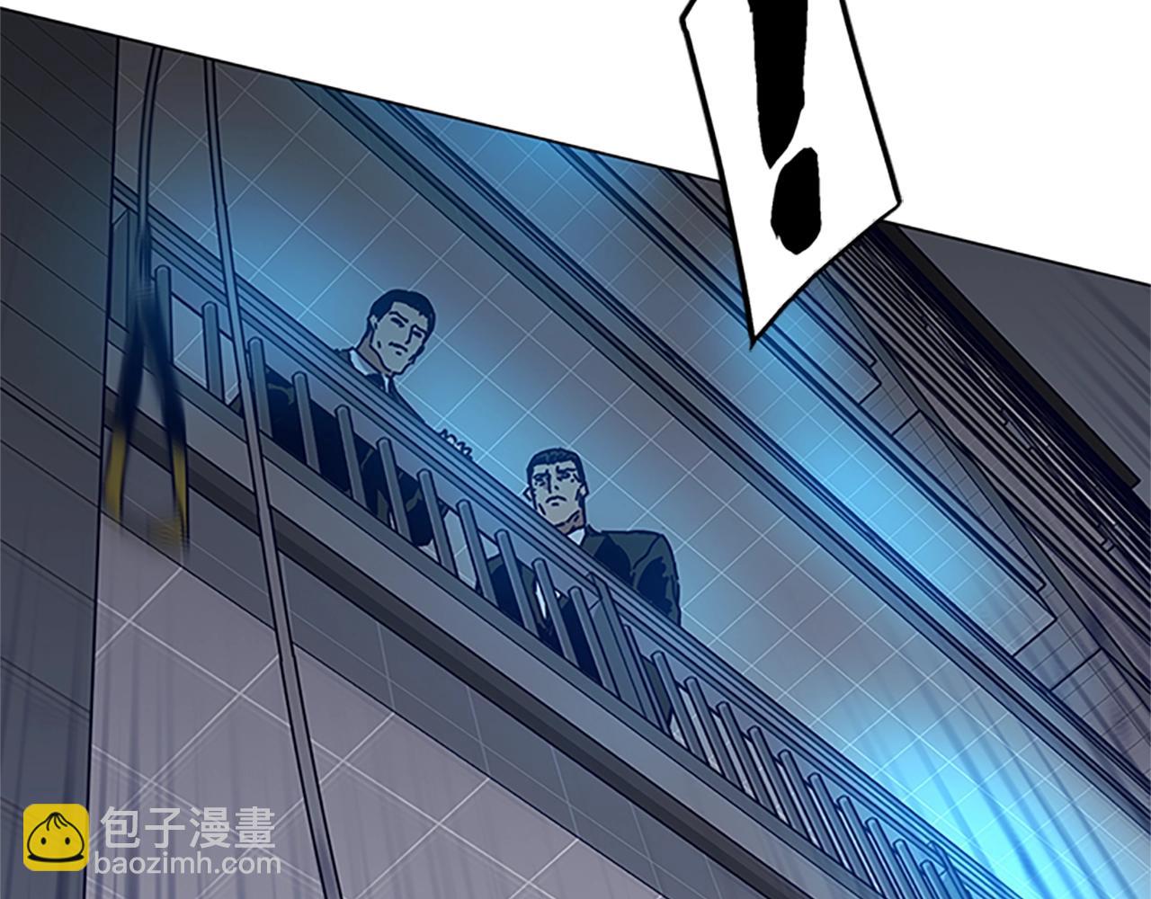 🍛清道夫K 第132话 以身撞车 第15页