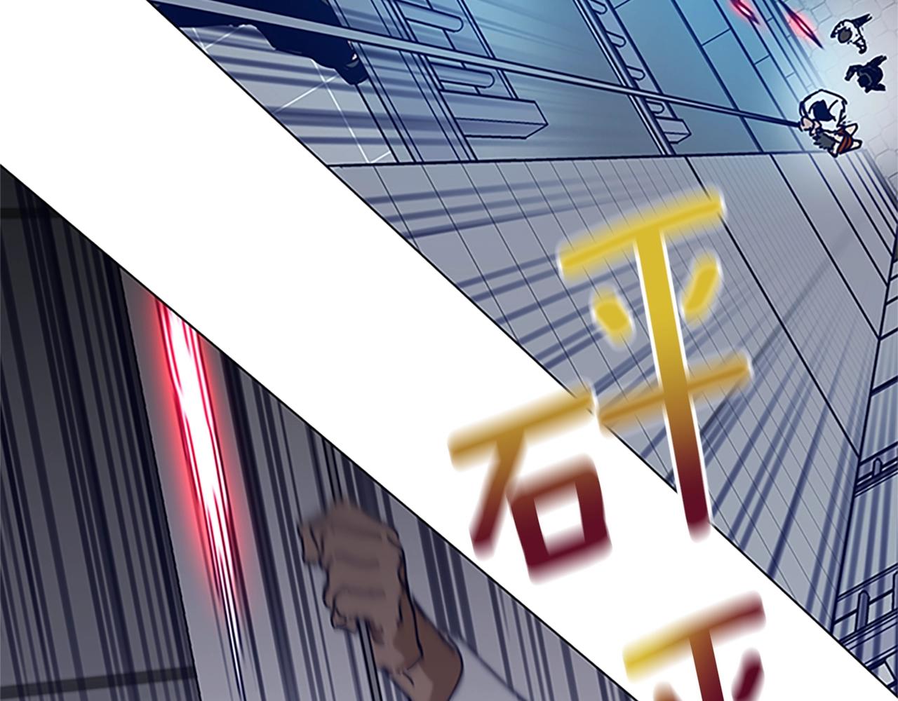 🍛清道夫K 第132话 以身撞车 第19页