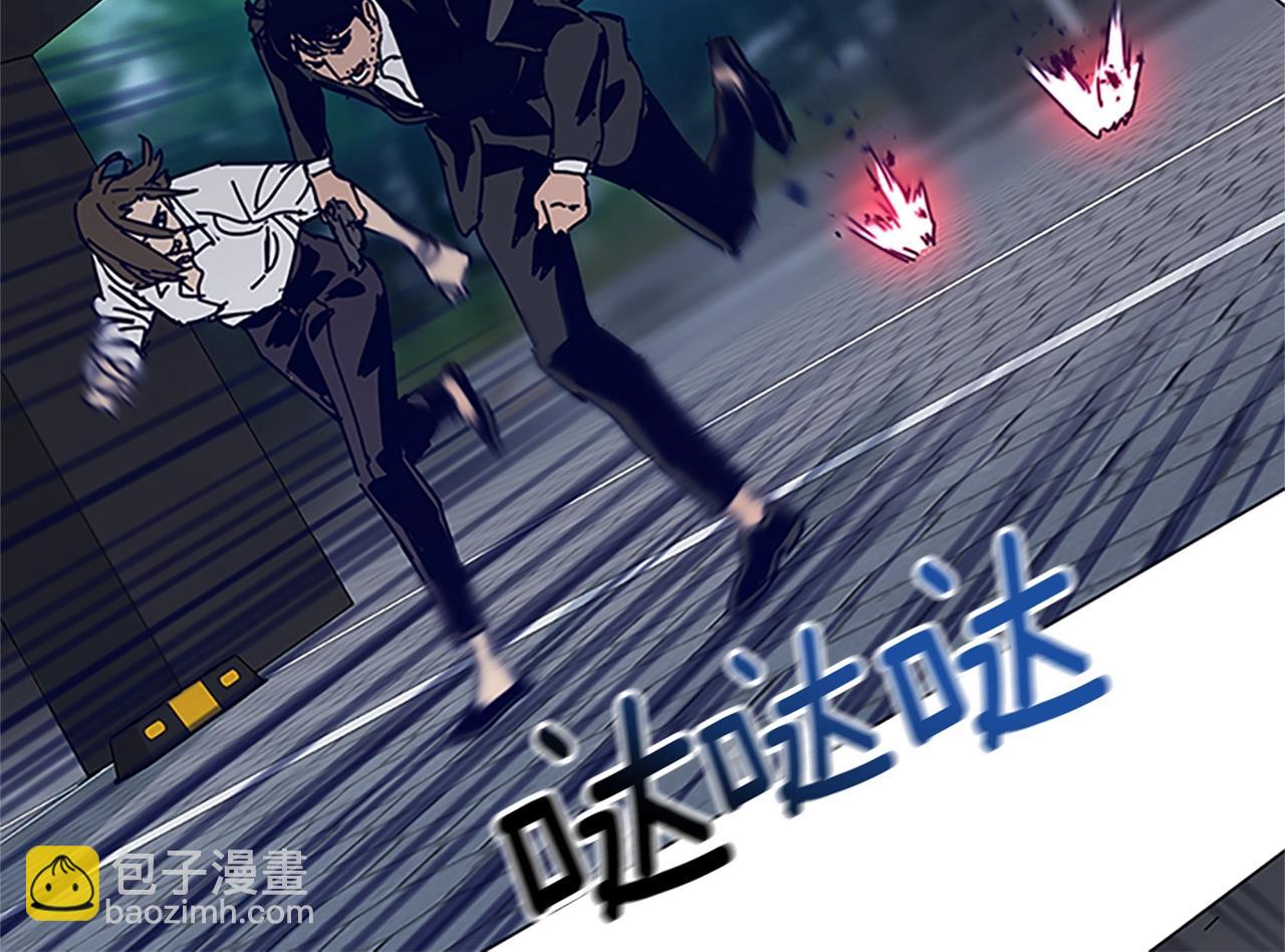 🍛清道夫K 第132话 以身撞车 第22页