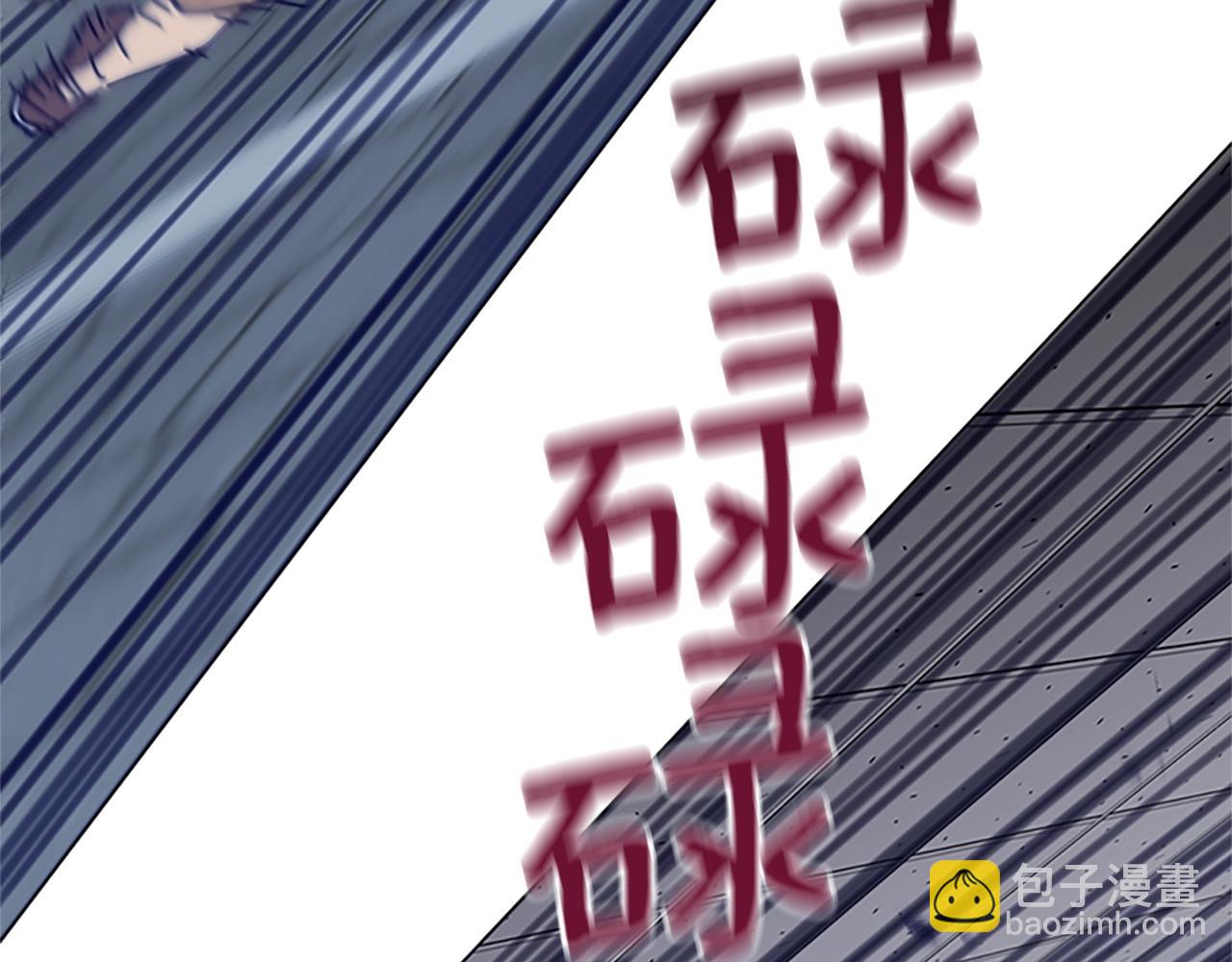 🍛清道夫K 第132话 以身撞车 第26页