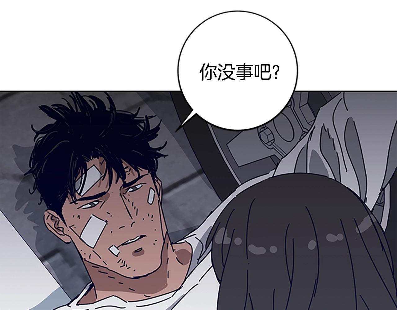 🍛清道夫K 第132话 以身撞车 第32页