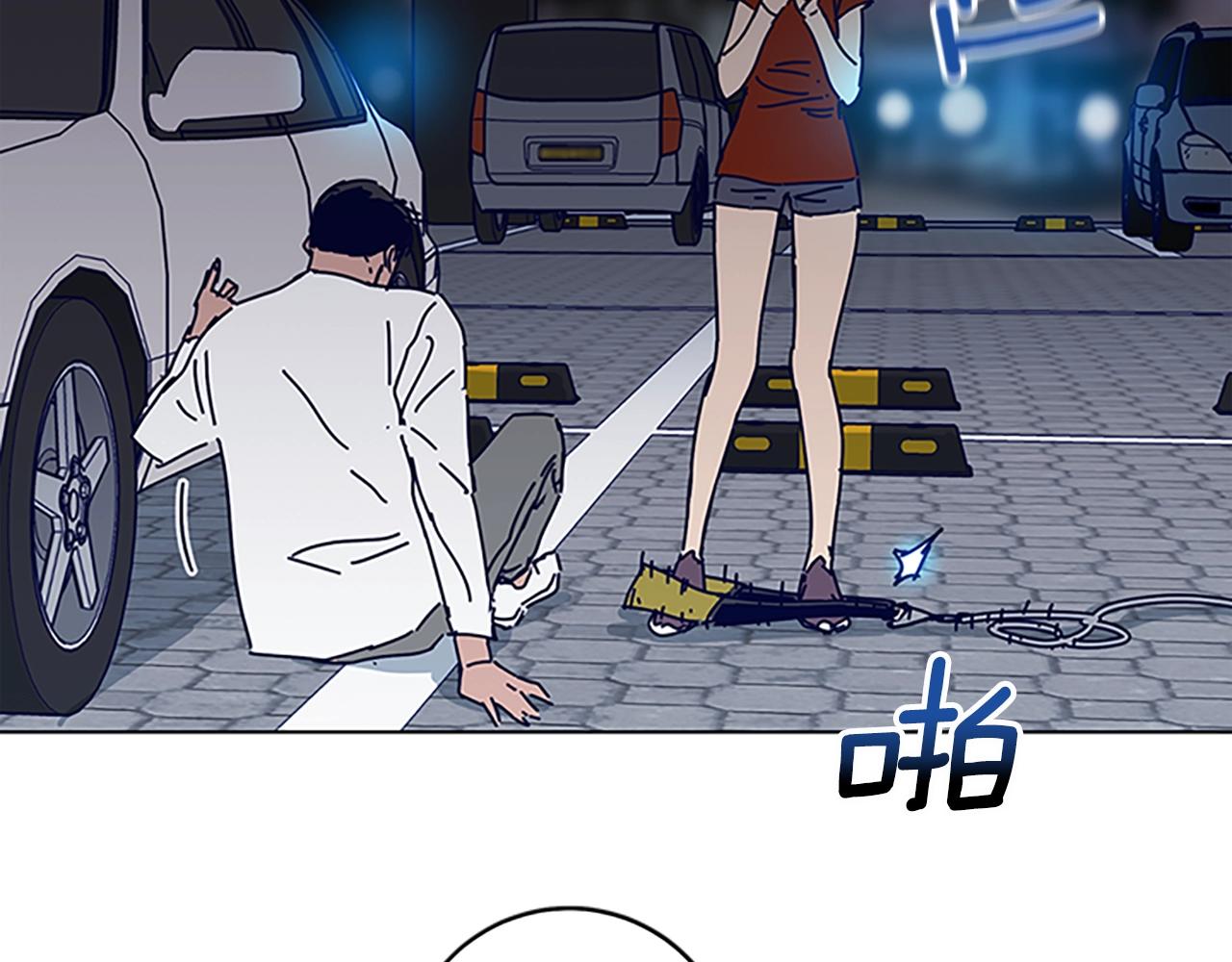 🍛清道夫K 第132话 以身撞车 第36页