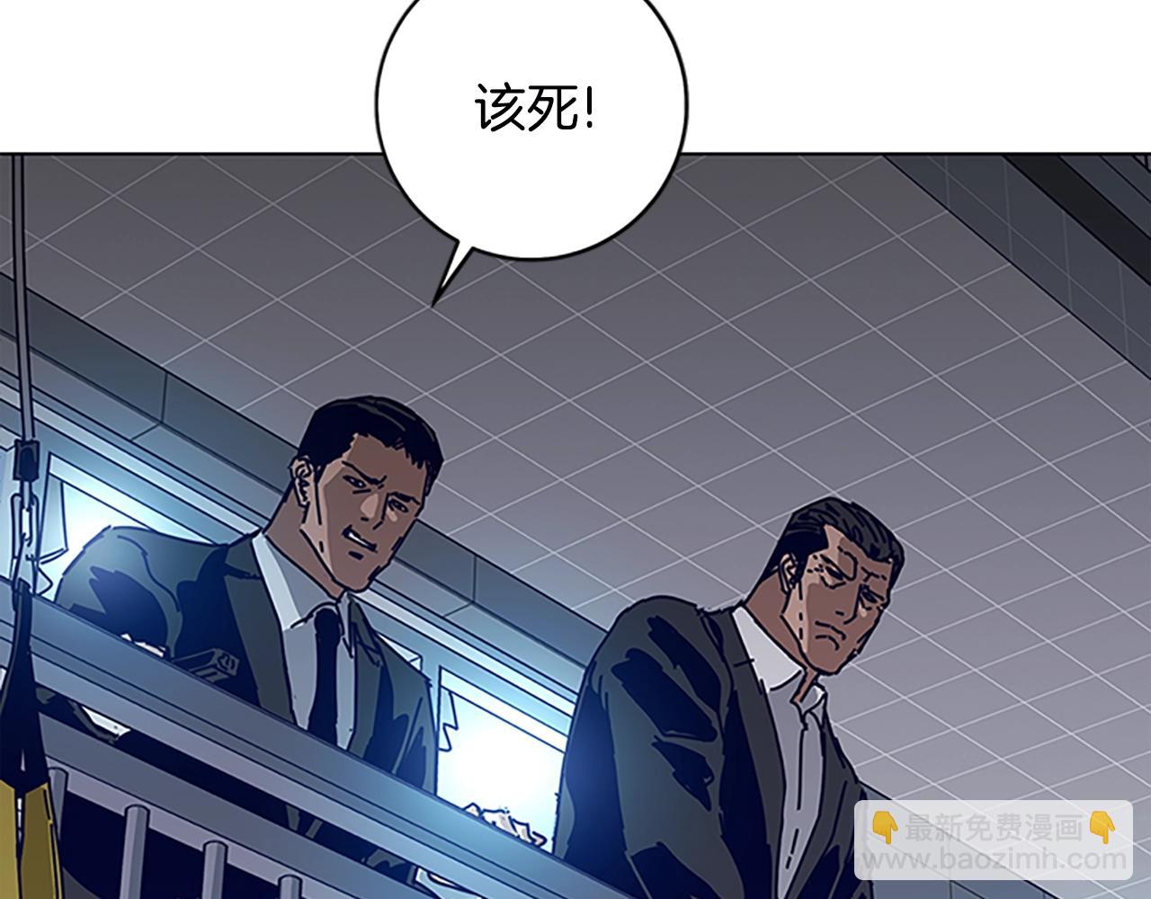 🍛清道夫K 第132话 以身撞车 第37页