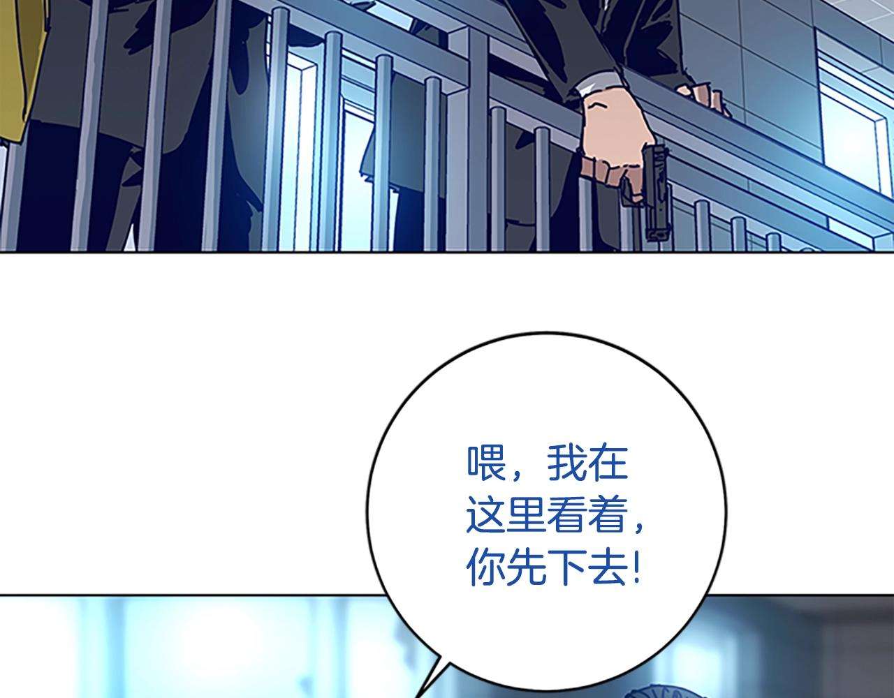🍛清道夫K 第132话 以身撞车 第38页