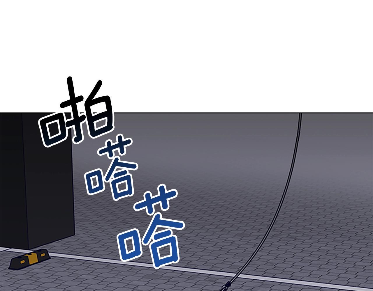 🍛清道夫K 第132话 以身撞车 第45页
