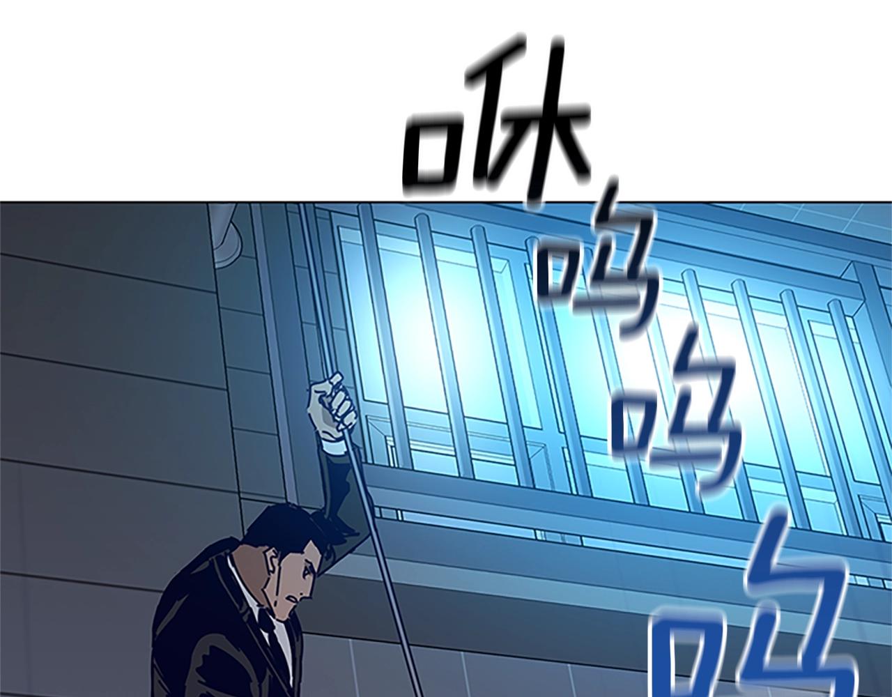 🍛清道夫K 第132话 以身撞车 第49页