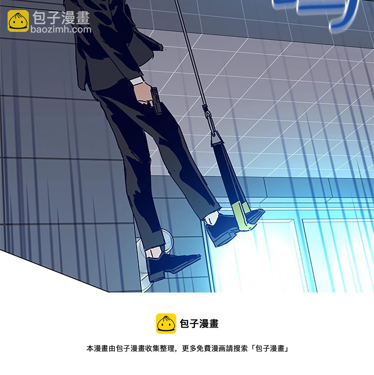 🍛清道夫K 第132话 以身撞车 第50页