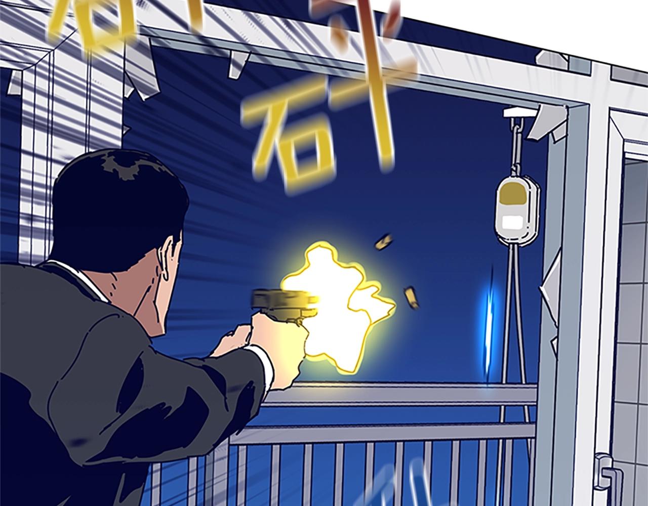 🍛清道夫K 第132话 以身撞车 第7页
