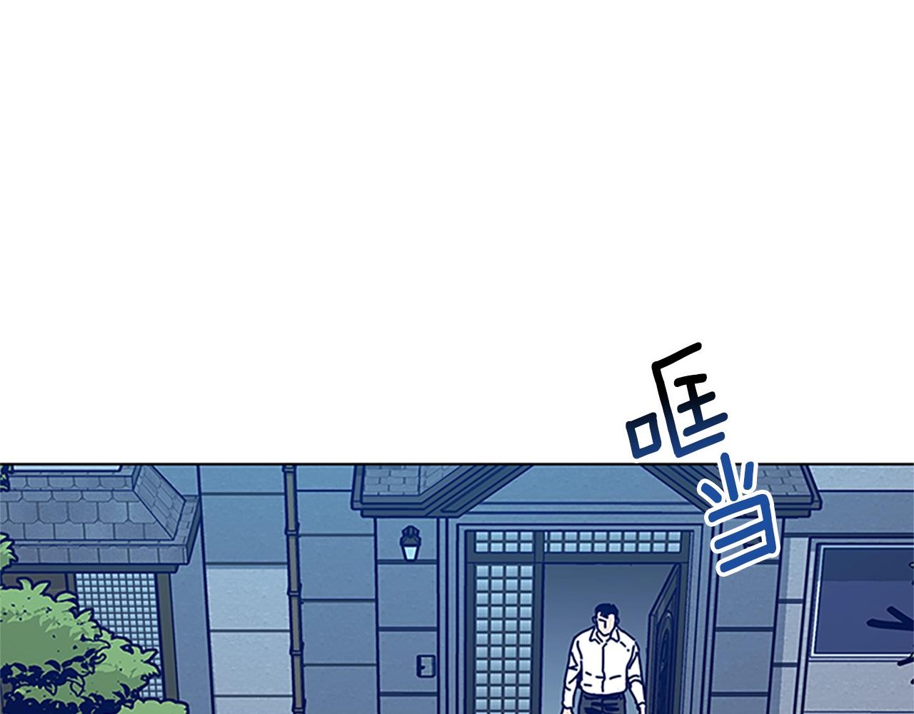🍛清道夫K 第134话 猪叫声 第10页