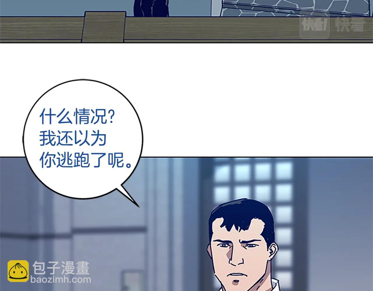 🍛清道夫K 第134话 猪叫声 第12页