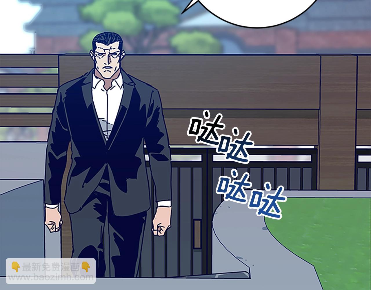 🍛清道夫K 第134话 猪叫声 第14页