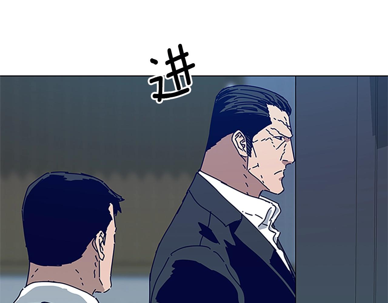🍛清道夫K 第134话 猪叫声 第19页